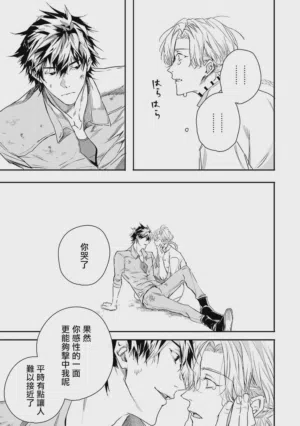 第199页 封面 - HaSM.cc