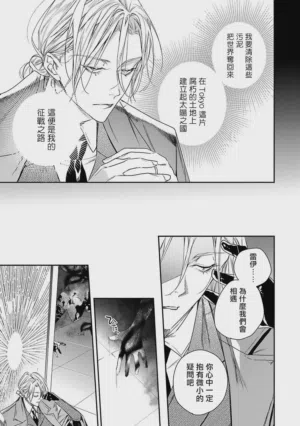 第20页 封面 - HaSM.cc