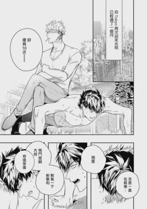 第207页 封面 - HaSM.cc