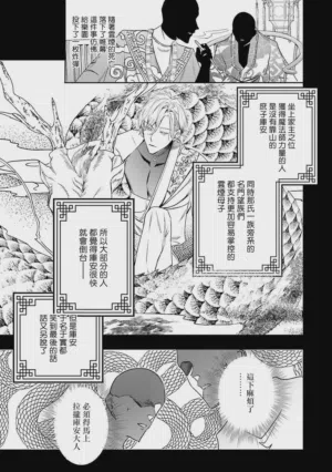 第209页 封面 - HaSM.cc