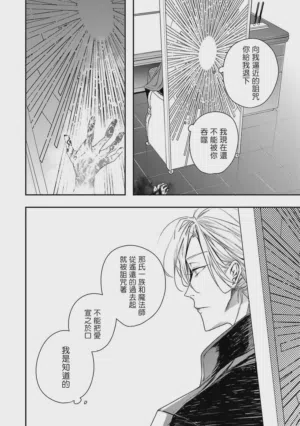 第21页 封面 - HaSM.cc