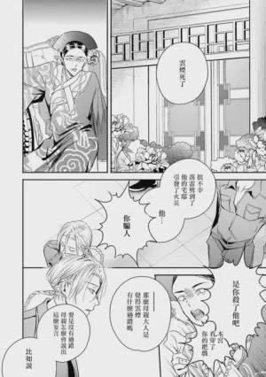 第210页 封面 - HaSM.cc