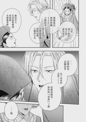 第211页 封面 - HaSM.cc