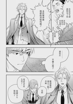 第212页 封面 - HaSM.cc