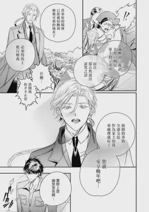 第213页 封面 - HaSM.cc