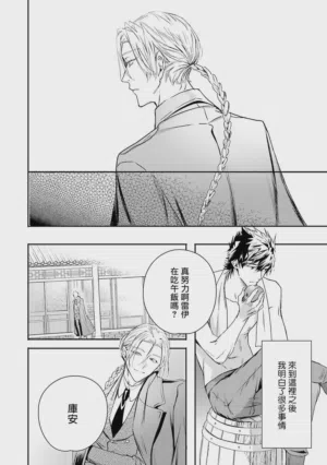 第214页 封面 - HaSM.cc