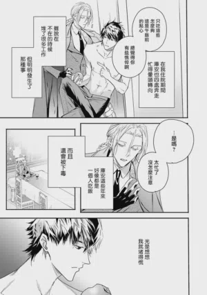 第215页 封面 - HaSM.cc