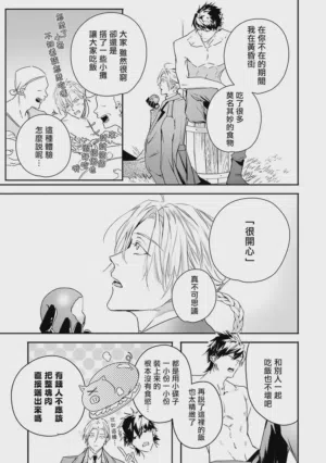 第217页 封面 - HaSM.cc