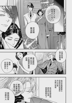 第22页 封面 - HaSM.cc