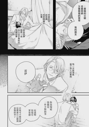 第228页 封面 - HaSM.cc