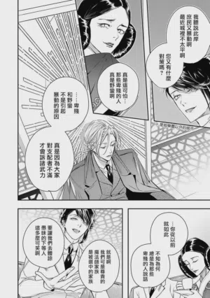 第23页 封面 - HaSM.cc