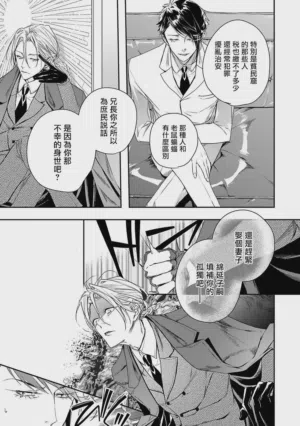 第24页 封面 - HaSM.cc