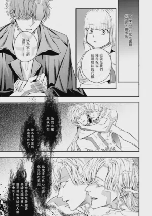 第244页 封面 - HaSM.cc