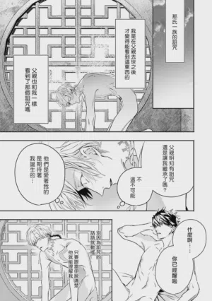 第246页 封面 - HaSM.cc