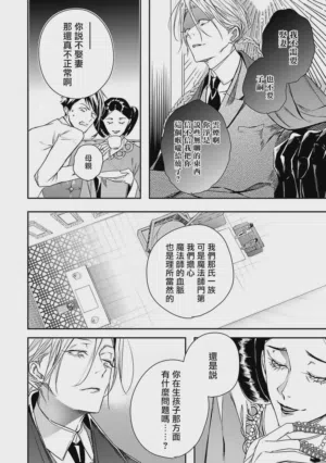 第25页 封面 - HaSM.cc