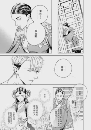 第250页 封面 - HaSM.cc