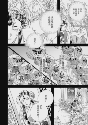 第251页 封面 - HaSM.cc