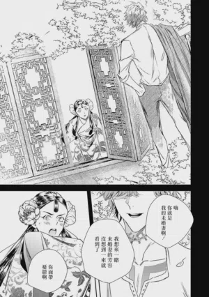 第252页 封面 - HaSM.cc