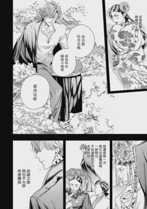 第253页 封面 - HaSM.cc