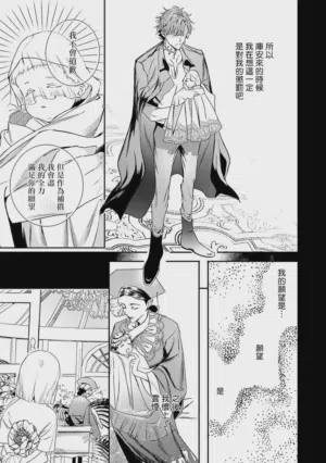 第254页 封面 - HaSM.cc