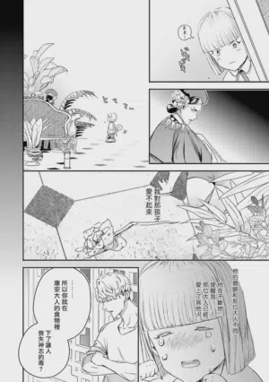 第255页 封面 - HaSM.cc