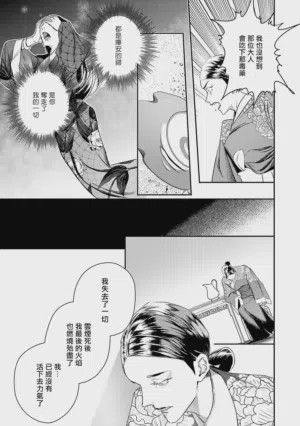 第256页 封面 - HaSM.cc