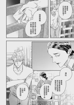 第257页 封面 - HaSM.cc