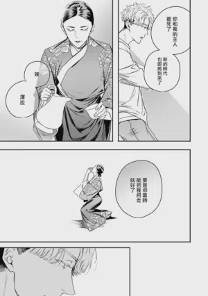 第258页 封面 - HaSM.cc