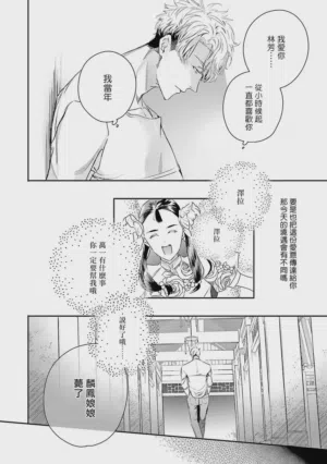 第259页 封面 - HaSM.cc