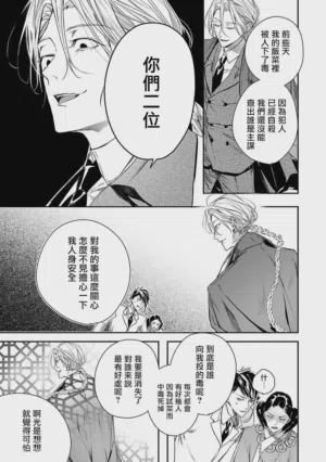 第26页 封面 - HaSM.cc