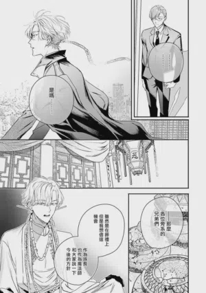 第260页 封面 - HaSM.cc