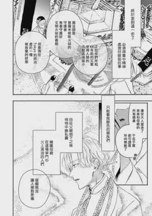 第261页 封面 - HaSM.cc