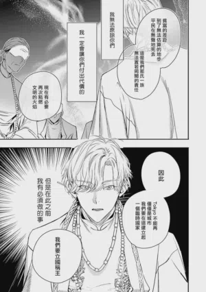 第262页 封面 - HaSM.cc