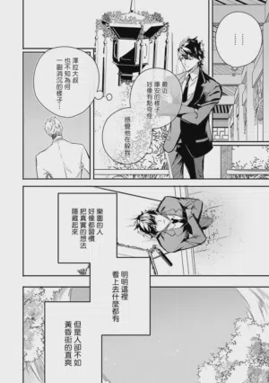 第263页 封面 - HaSM.cc