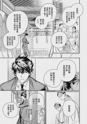 第264页 封面 - HaSM.cc