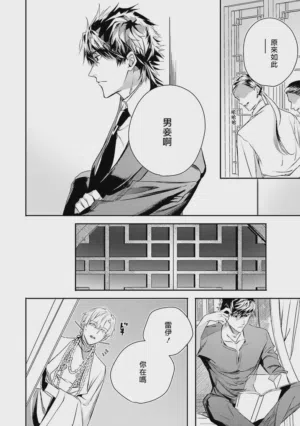 第265页 封面 - HaSM.cc