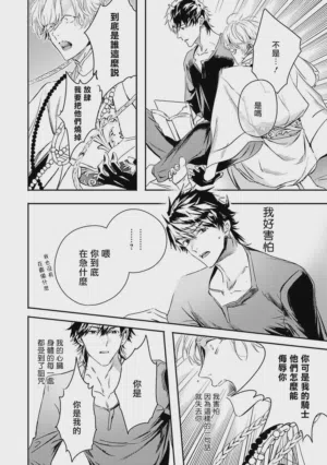 第267页 封面 - HaSM.cc