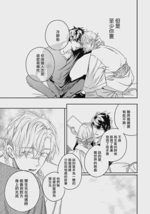 第268页 封面 - HaSM.cc