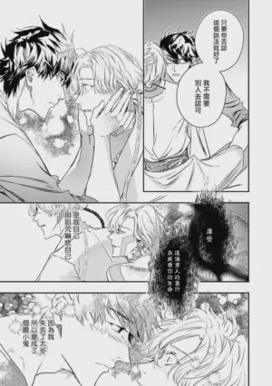 第270页 封面 - HaSM.cc