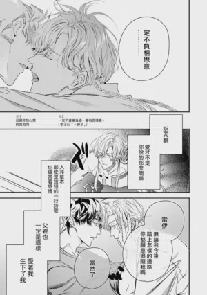 第272页 封面 - HaSM.cc