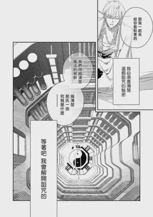 第273页 封面 - HaSM.cc