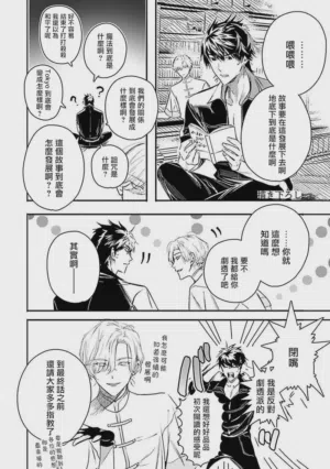 第277页 封面 - HaSM.cc