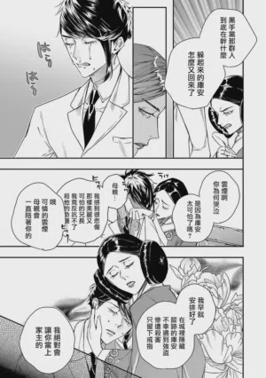 第28页 封面 - HaSM.cc