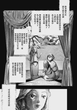 第284页 封面 - HaSM.cc