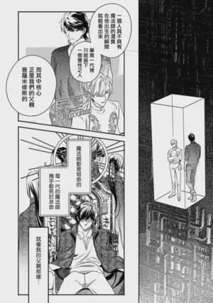 第285页 封面 - HaSM.cc