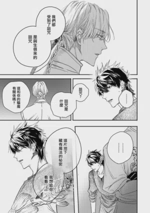 第286页 封面 - HaSM.cc