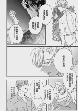 第295页 封面 - HaSM.cc