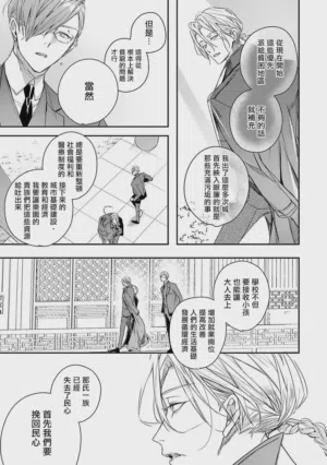 第30页 封面 - HaSM.cc