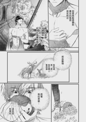 第308页 封面 - HaSM.cc