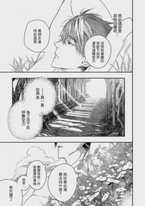 第310页 封面 - HaSM.cc